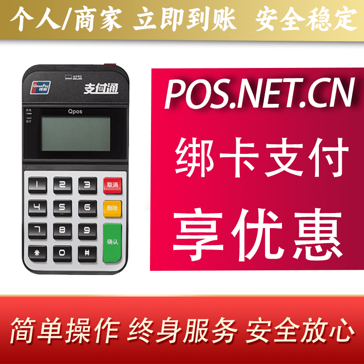 甘肃海科Qpos